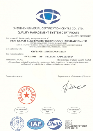 ISO9001 Certification